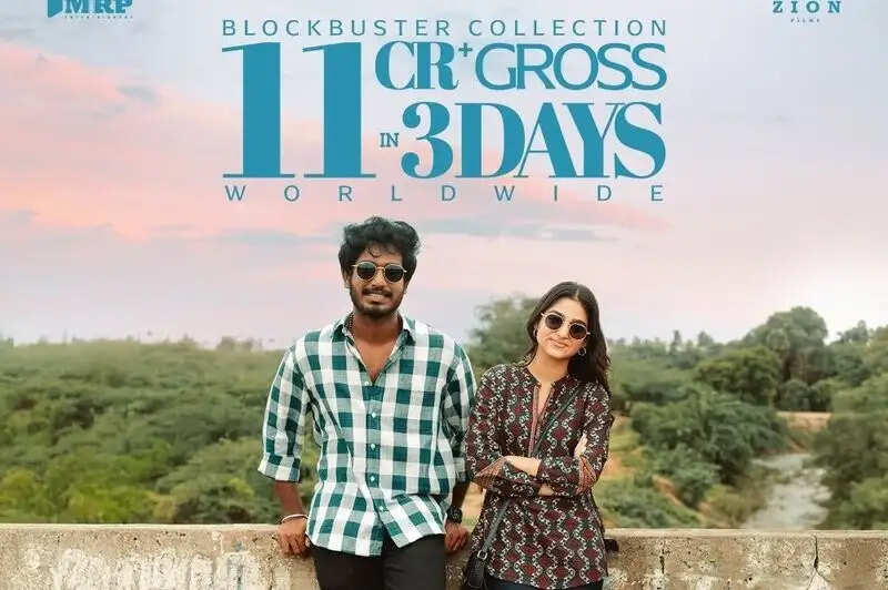 With Love: வித் லவ் உண்மையான வசூல் இதுதான்!.. புரட்யூசரே சொல்லிட்டாரே!&hellip;