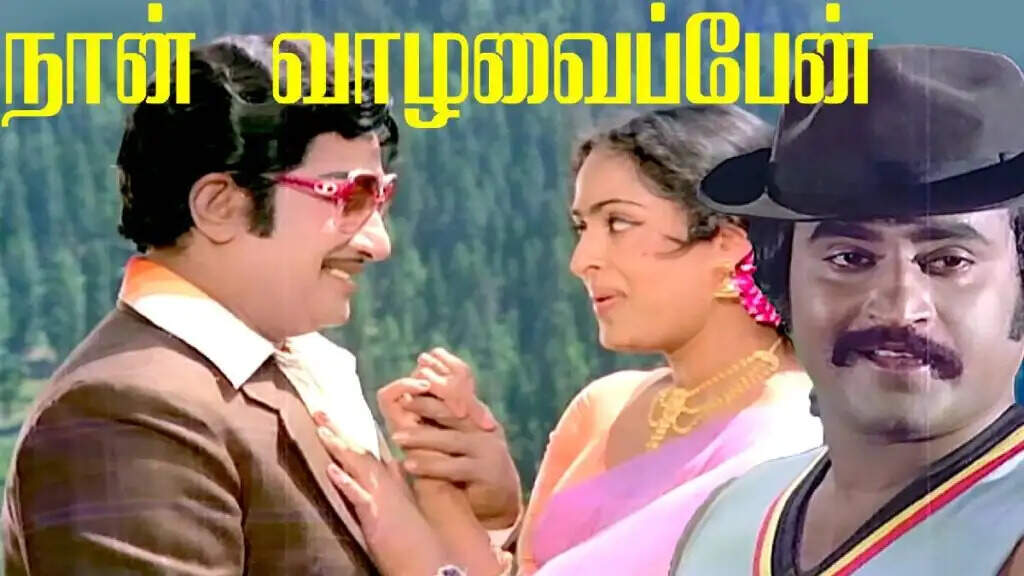 ரஜினியின் வேகமான ஸ்டைல்... வியந்து போன சிவாஜி அவருக்காக செய்த விஷயம்!
