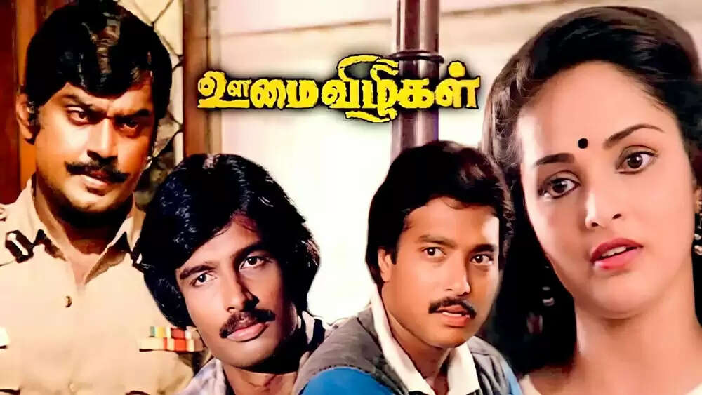 தமிழ்சினிமாவை டிஜிட்டல் உலகிற்குக் கொண்டு வந்த படம் இதுதான்... இயக்குனரை அறிமுகப்படுத்திய கேப்டன்!