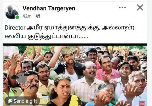 Kanguva: இதையாடா இவ்வளவு நாள் ஒட்டிக்கிட்டு இருந்தீங்க!.. கங்குவாவை மீம்ஸ் போட்டு கலாய்க்கும் ஃபேன்ஸ்...