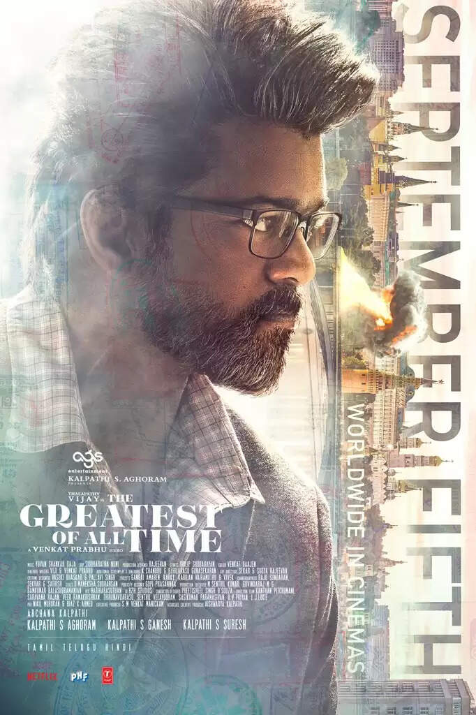 எங்க தளபதிக்கு விசில் போடுங்க..  'கோட்' படத்தின் ரிலீஸ் தேதியை வெளியிட்டது ஏஜிஎஸ்