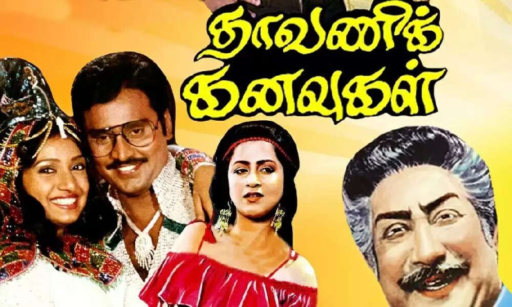 என் வீட்டு பொம்பளங்களையும் நீ கெடுத்து வச்சிருக்க!.. பாக்கியராஜிடம் கோபப்பட்ட சிவாஜி!..