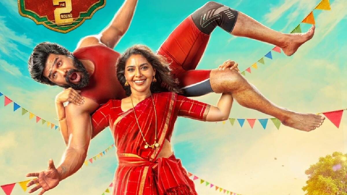 விஷ்ணு விஷாலை அலேக்காக தூக்கிய ஐஸ்வர்யா லெக்&zwnj;ஷமி!.. கட்டா குஸ்தி 2 ரிலீஸ் எப்போ தெரியுமா?..