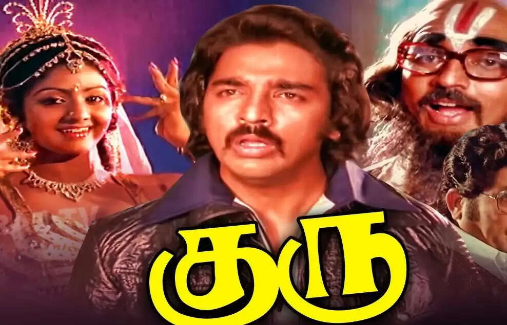 இரவு 12 மணிக்கு கதவை தட்டிய தயாரிப்பாளர்!.. உடனே நடிக்க ஒப்புக்கொண்ட கமல்!. அட அந்த படமா?!..
