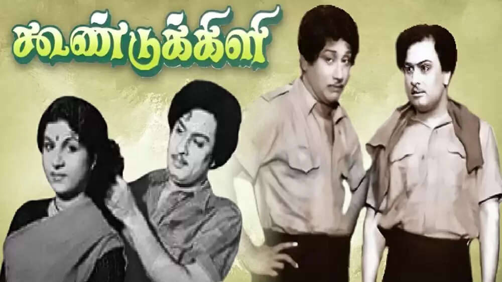 எம்ஜிஆரின் நடிப்பைப் பார்த்து மிரண்டு போன நடிகர் திலகம்..! பதுங்கினால் பூனை... பாய்ந்தால் புலி !