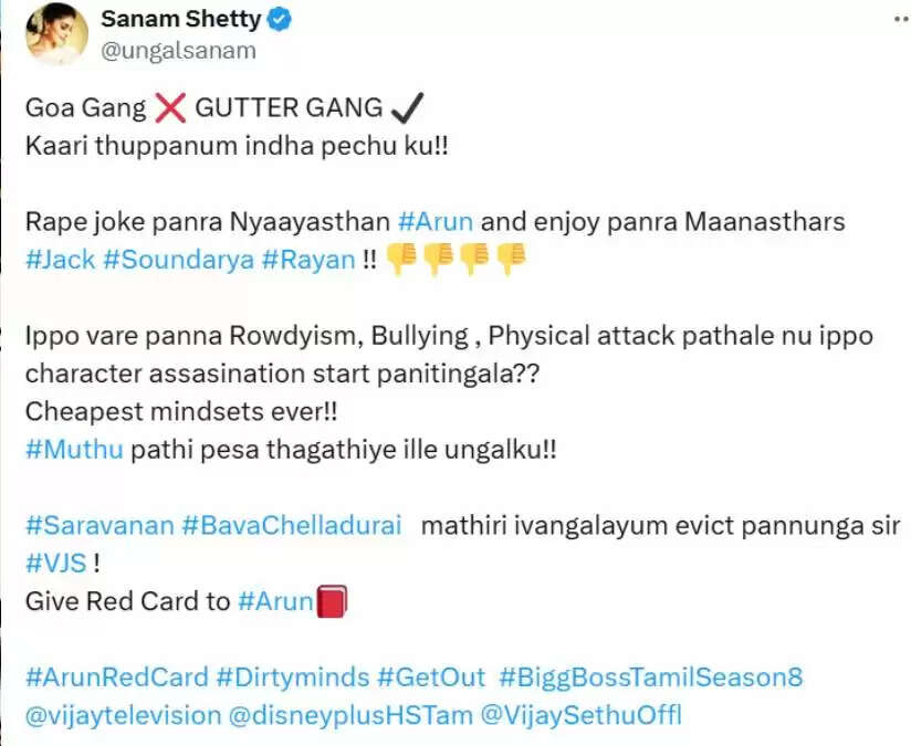 Biggboss Tamil: சரவணனை வெளியில் அனுப்பியது போல அருணை தள்ளுங்க… பொங்கும் பிரபலம்!..