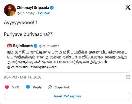 உங்க தோழி சங்கீதாவுக்கு செய்தது தவறுதானே? அதையும் கேட்கவேண்டியதுதானே..சின்மயிடம் கேட்ட ரசிகர்