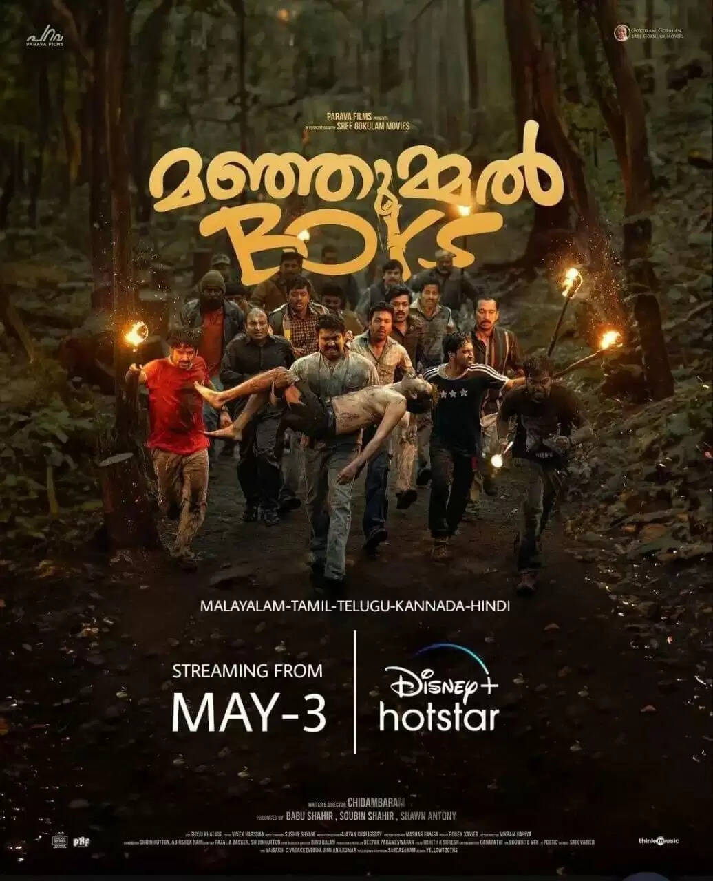 ஒரு வழியா ஓடிடிக்கு வரும் மஞ்சுமெல் பாய்ஸ்!.. எந்த தளத்தில் எந்த தேதியில் வருது தெரியுமா?..