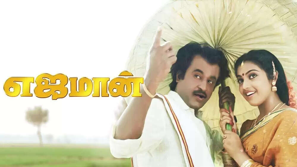 யாருப்பா அவரு எனக்கே அவர பாக்கணும் போல இருக்கு!.  'அறிவு இருக்கா' என திட்டியவரை பார்க்க ஆசைப்பட்ட ரஜினி..