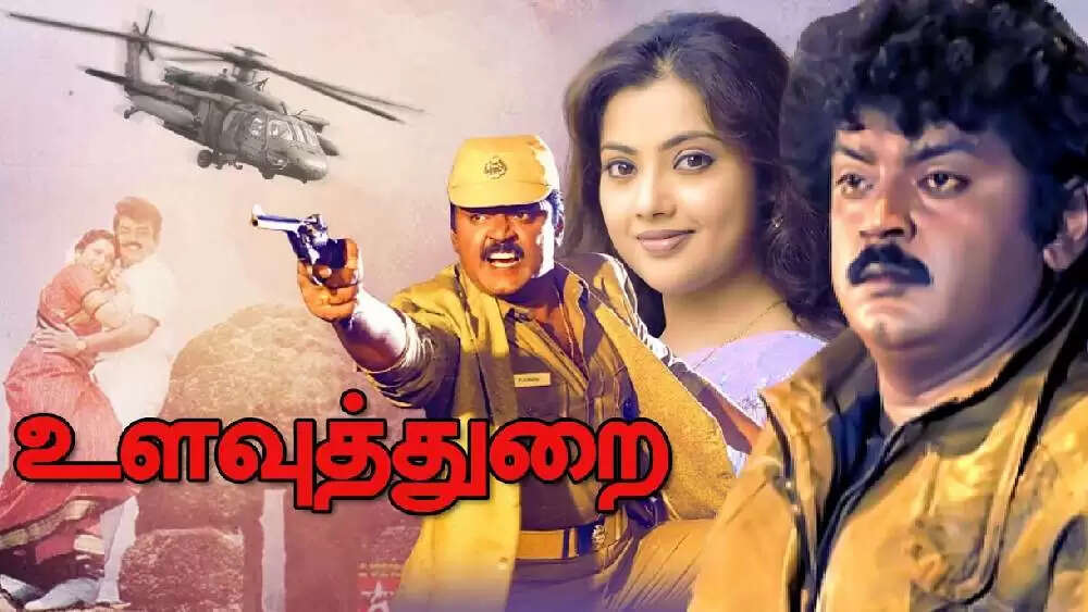 கேப்டனால் அறிமுகமான இயக்குனர்!.. ஓபனிங் மாஸாக இருந்தும் பிக்அப் ஆகாமல் போன காரணம் என்ன?..