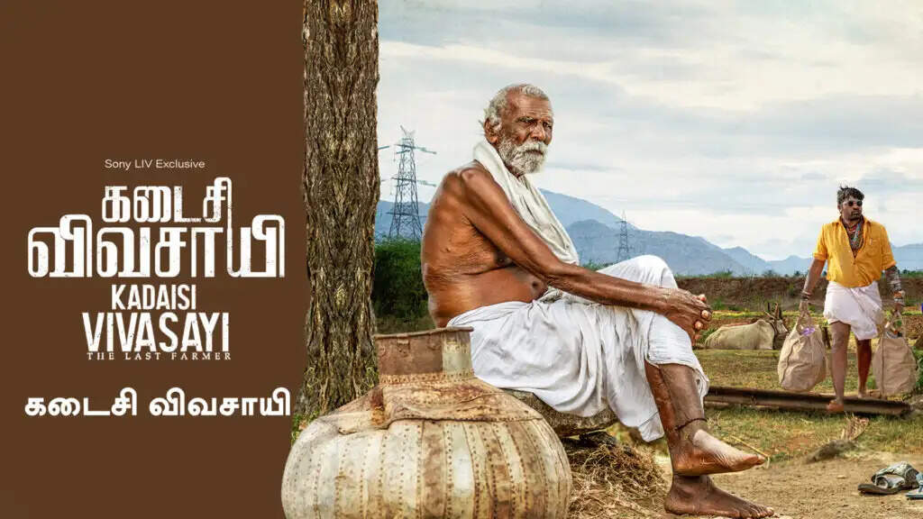 இளையராஜா போட்ட டியூனை தூக்கி எறிந்த இயக்குனர்.. சும்மா இருப்பாரா இசைஞானி?..