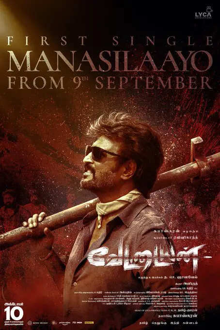 அடுத்து வேட்டையன் வராரு! ரெடியா இருங்க.. ஃபர்ஸ்ட் சிங்கிள் எப்போ ரிலீஸ் தெரியுமா?