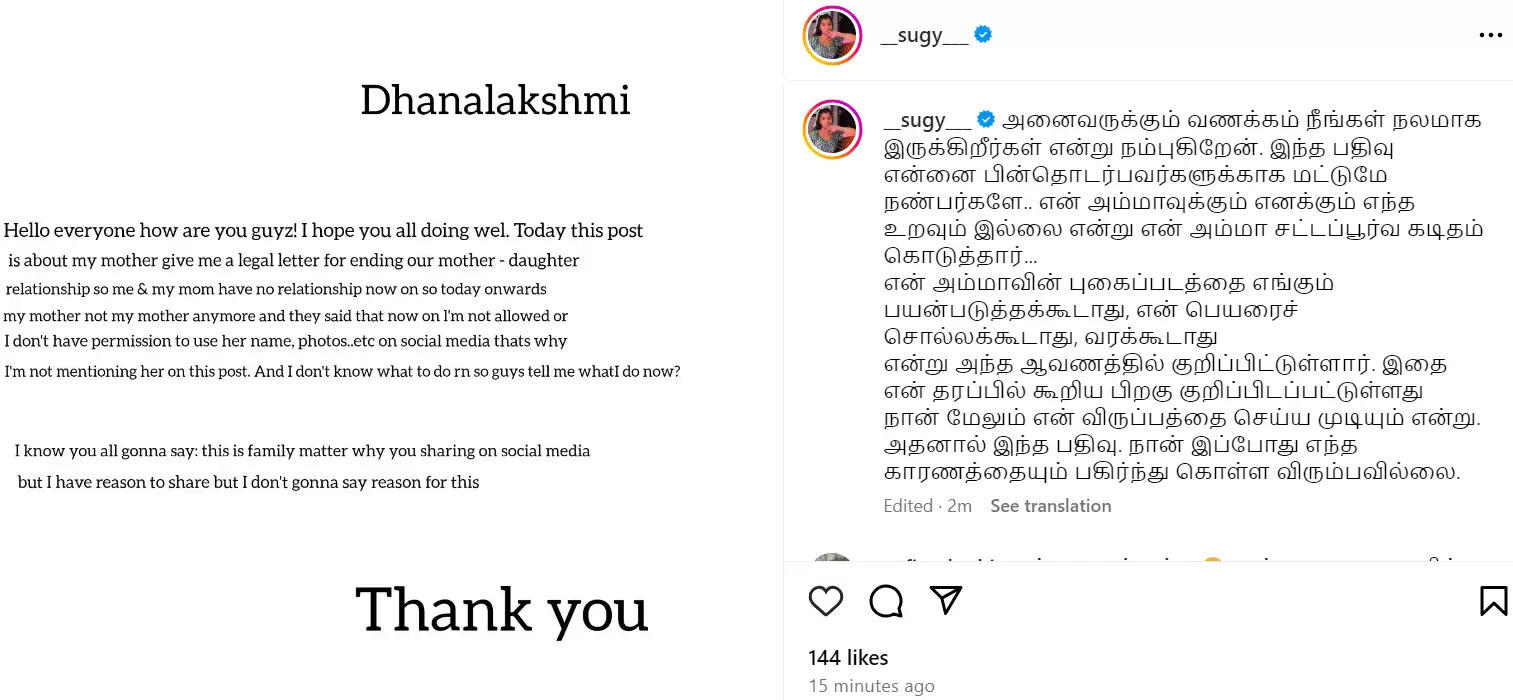 பிக் பாஸ் பிரபலத்தை விரட்டி விட்ட அம்மா!.. இனிமே எந்த தொடர்பும் இல்லை என நோட்டீஸ்!.. என்ன ஆச்சு?..