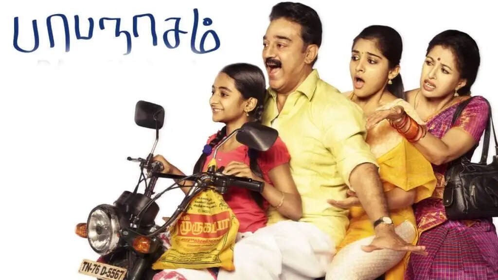 2கே கிட்ஸ்களை கவர்ந்த சூப்பர்ஹிட் ரீமேக் படங்கள்.... சொல்லி அடித்த கில்லி