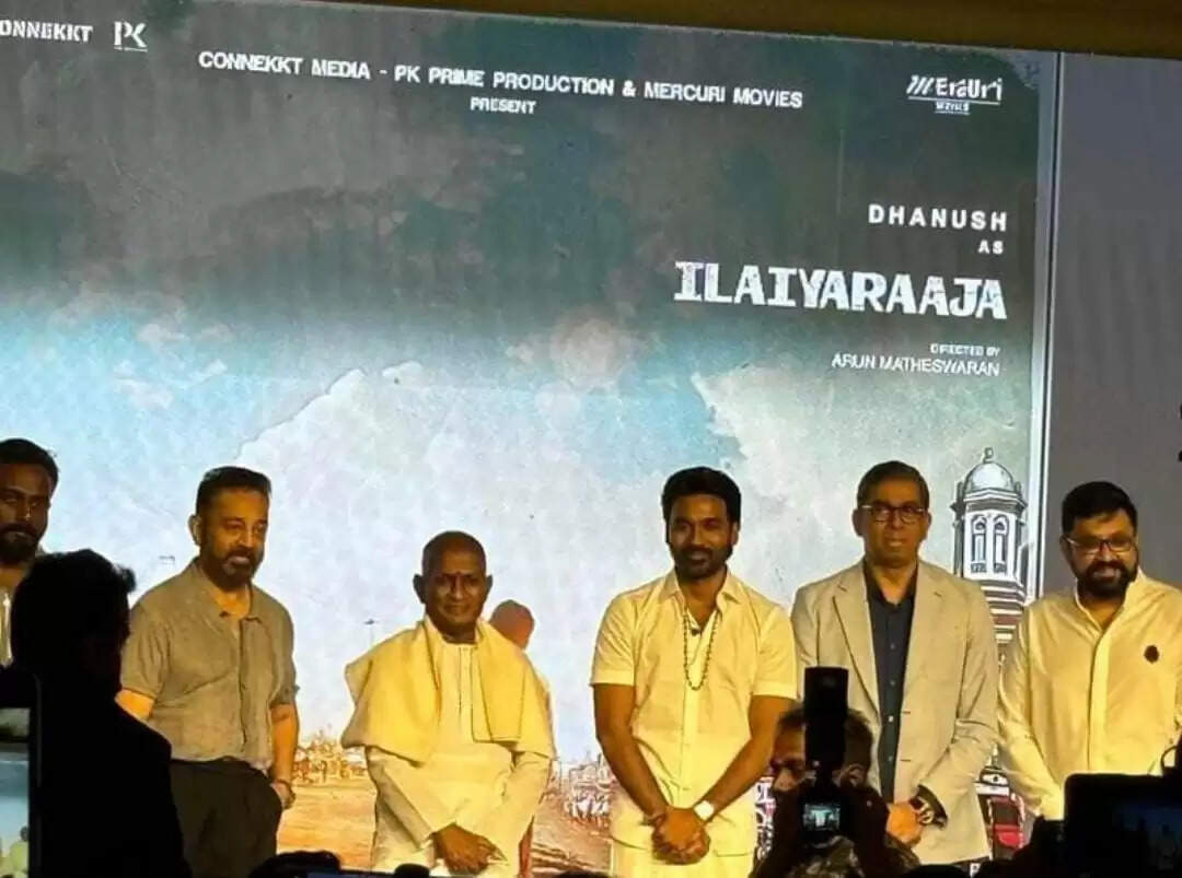 இளையராஜாவாக தனுஷ்&hellip; டைரக்டர் இவர் தானா? வெளியான அதிகாரப்பூர்வ அறிவிப்பு..