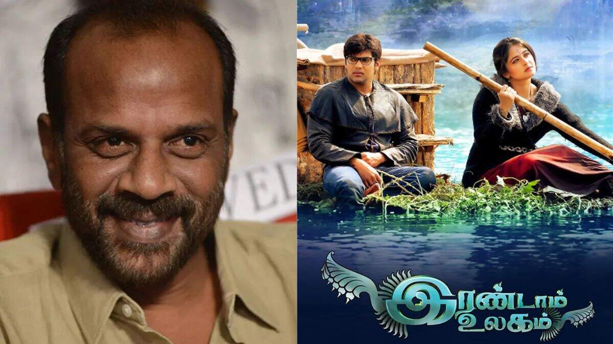 படம் எடுக்கும்போதே தெரியும் அந்தப் படம் ஓடாது என்று &ndash; இரண்டாம் உலகம் தோல்வி குறித்து ராம்ஜி கருத்து