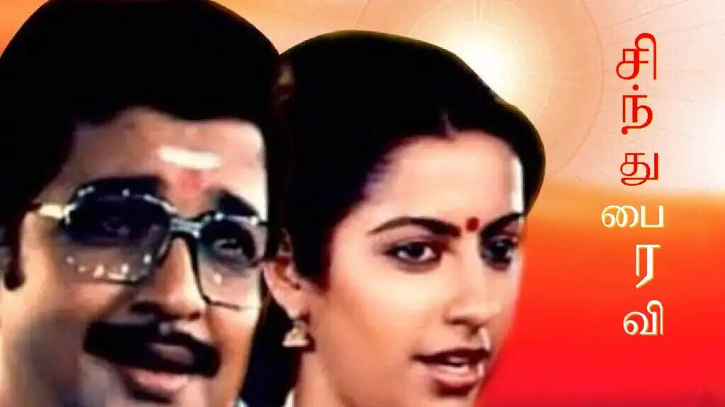 இசைஞானிக்கு செக் வைத்த இயக்குனர் சிகரம்...! எந்தப் படத்தில் தெரியுமா? அட அது சூப்பர்ஹிட் பாடலாச்சே..!&nbsp;