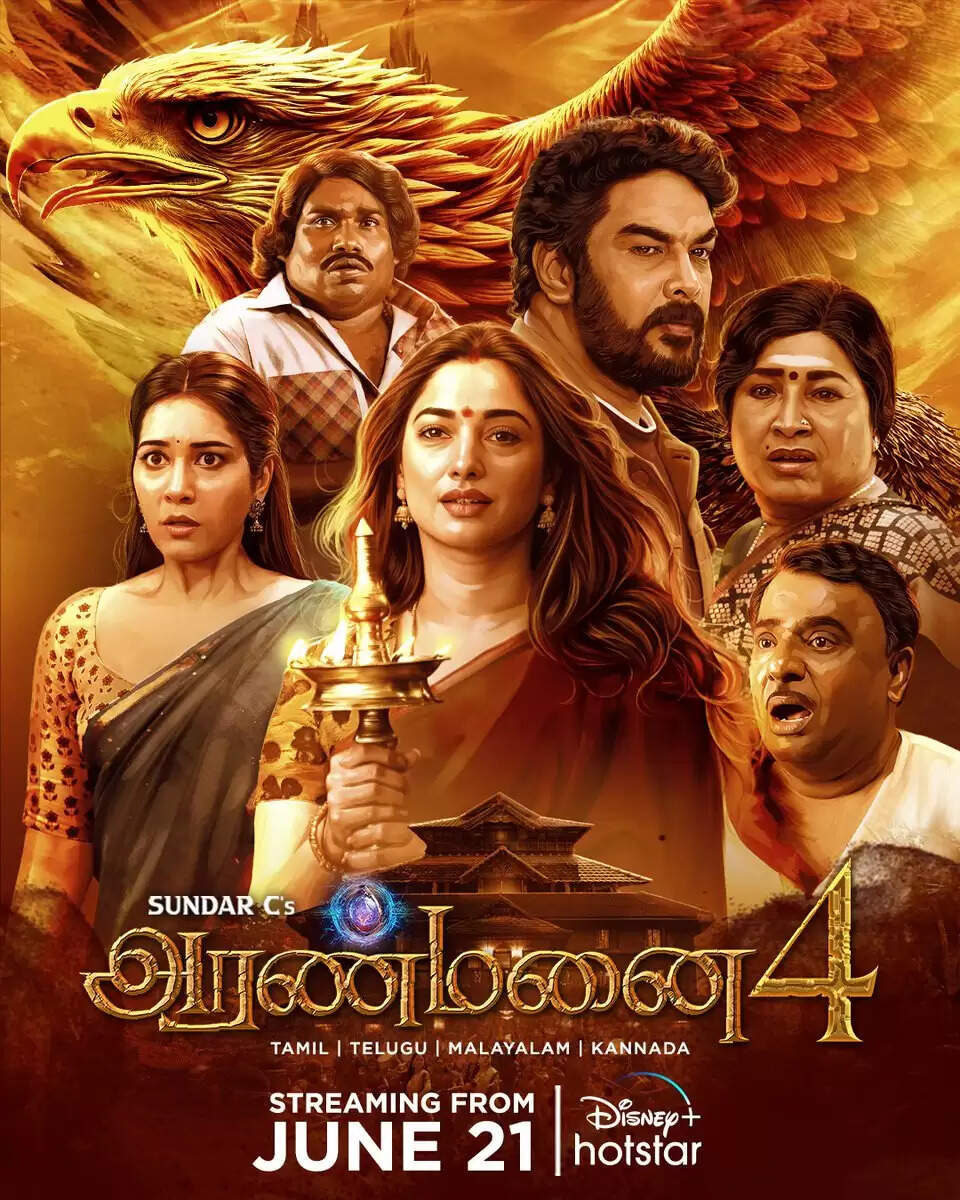 இதுக்கு பருத்தி மூட்டை குடோன்லயே இருக்கலாம்!.. அரண்மனை 4 ஓடிடி ரிலீஸ் இந்த வாரம் இல்லையாம்!..