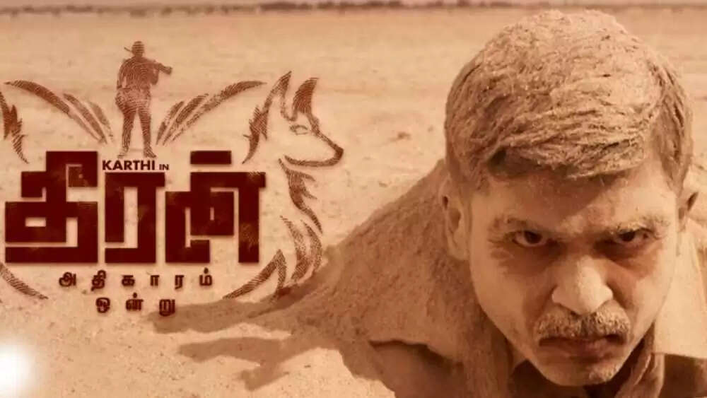 கார்த்தியை 300 கிலோமீட்டர் ஓடவிட்ட ஸ்டண்ட் மாஸ்டர்... எந்தப்படத்திற்கு என்று தெரியுமா?