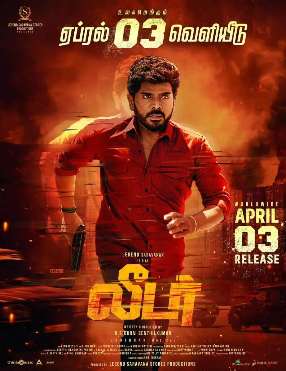 முன்கூட்டியே ரிலீஸ் ஆகும் லெஜண்ட் சரவணனின் 'லீடர்'