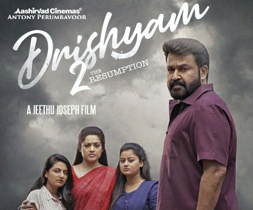 மாஸ்ஹிட் படத்தின் மூன்றாம் பாகத்திற்கே ஐடியா கொடுத்த பாடகி சித்ரா&hellip; கமல் ஐயா ரெடியா?