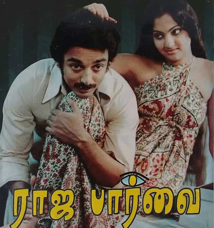 உங்க பாட்டு பிடிக்கல!.. ஆனா தலைப்பு கிடைச்சிடுச்சி!.. கண்ணதாசனை டீலில் விட்ட கமல்ஹாசன்!..