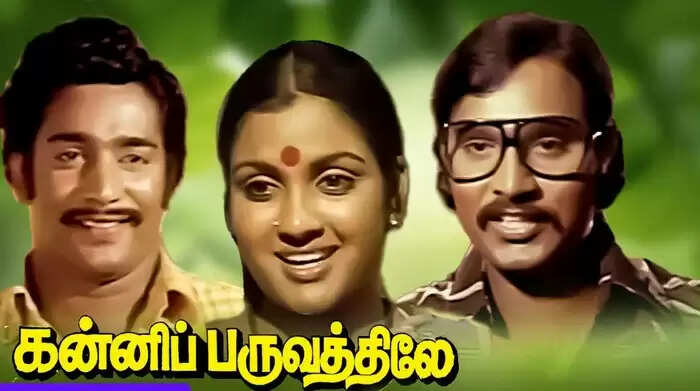 நடிகைக்கு பேய் பிடிச்சிடுச்சா?!. படப்பிடிப்புக்கு பயந்து கொண்டே போன பாக்கியராஜ்!.. திக் திக் பிளாஷ்பேக்!..