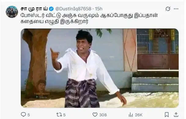 போஸ்டர் விட்டு 5 வருஷம் ஆச்சி!. இப்பதான் கதை எழுதிருக்கார்!. செல்வராகவனை கலாய்க்கும் ஃபேன்ஸ்!…