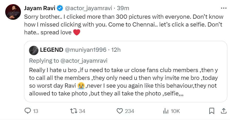 இப்படி கூப்பிட்டு வச்சு அசிங்கப்படுத்திட்டீங்களே!.. ஜெயம் ரவியை விளாசிய ரசிகர்.. உடனே பதறிய நடிகர்!