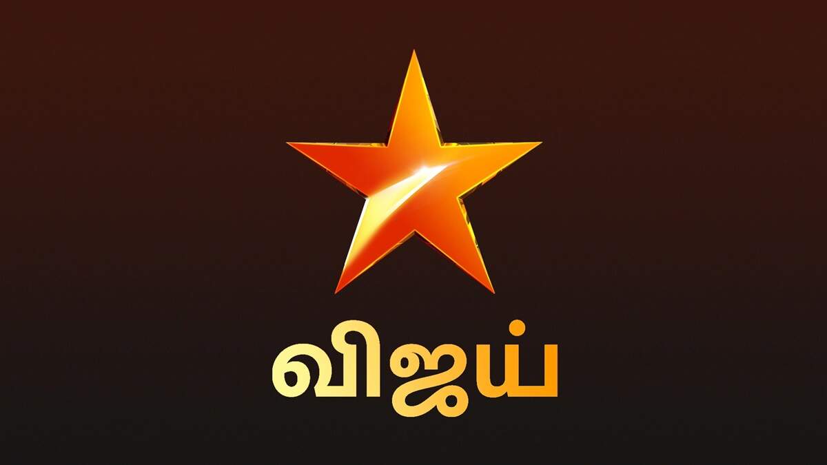 விஜய் டிவிக்கு என்னதான் ஆச்சு? டிஆர்பியில் தொடர் மொக்கை வாங்கும் நிலைமையா?