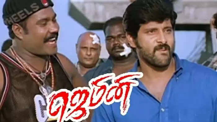 பேருக்காகவே சீயான் நடிச்சாரா? விக்ரமுக்கு வேற லெவல் ஹிட் இதுதான்!