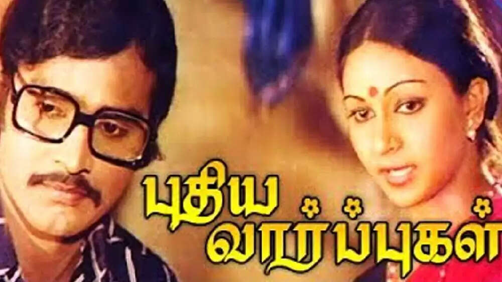 இளையராஜா - பாரதிராஜா - கண்ணதாசன் கூட்டணி!... அரைமணி நேரத்தில் உருவான ஹிட் பாடல்!..
