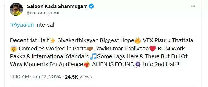 தரமான VFX.. கண்டிப்பா இது அயலான் பொங்கல்தான்!.. டிவிட்டர் விமர்சனம்...