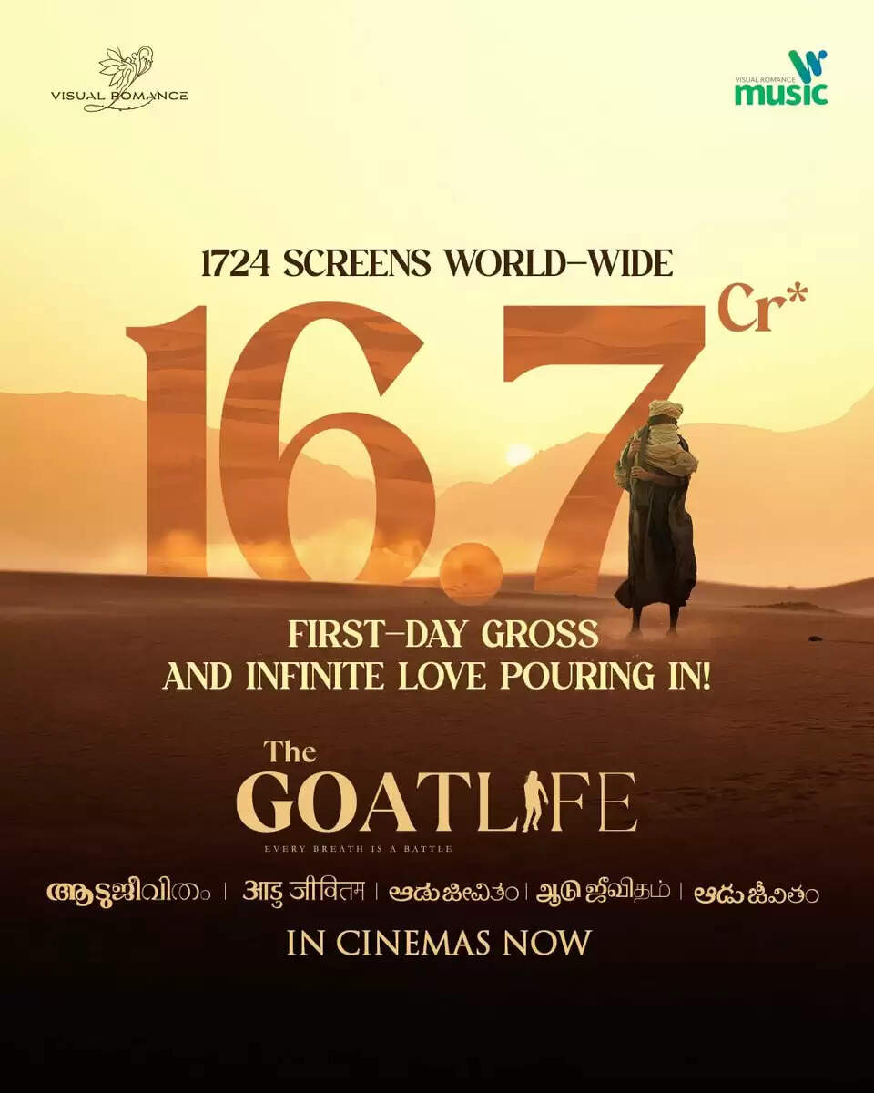 ஆடு ஜீவிதம் படத்தின் ரியல் கலெக்&zwnj;ஷன் இதுதான்!.. பிரித்விராஜ் வெளியிட்ட பாக்ஸ் ஆபிஸ் ரிப்போர்ட்!..