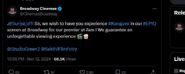 Kanguva: கங்குவா படத்தின் சிறப்பு காட்சி!... ஆனா இங்க மட்டும் 7 மணிக்கு?!.. குஷியில் சூர்யா ரசிகர்கள்!...