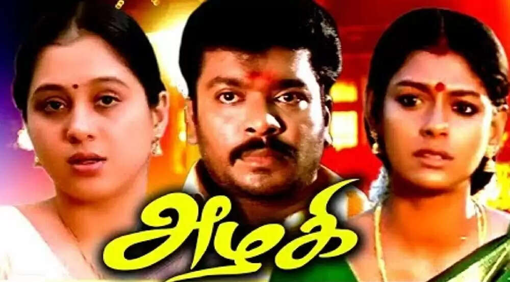 சினிமா உலகில் கதைக்குப் பஞ்சம்... தங்கர்பச்சானின் அழகி படம் திரும்பவும் ரிலீஸ்... இதுதான் காரணமா..?