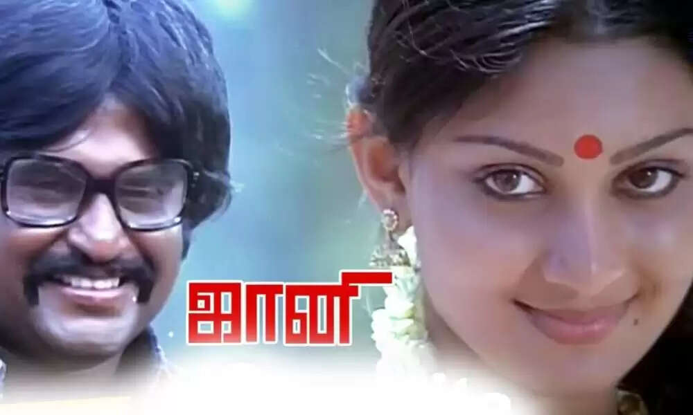 உற்சாகத்தில் இளையராஜா போட்ட மெட்டு.... இன்று வரை அதை முறியடிக்க பாடலே இல்லை...!