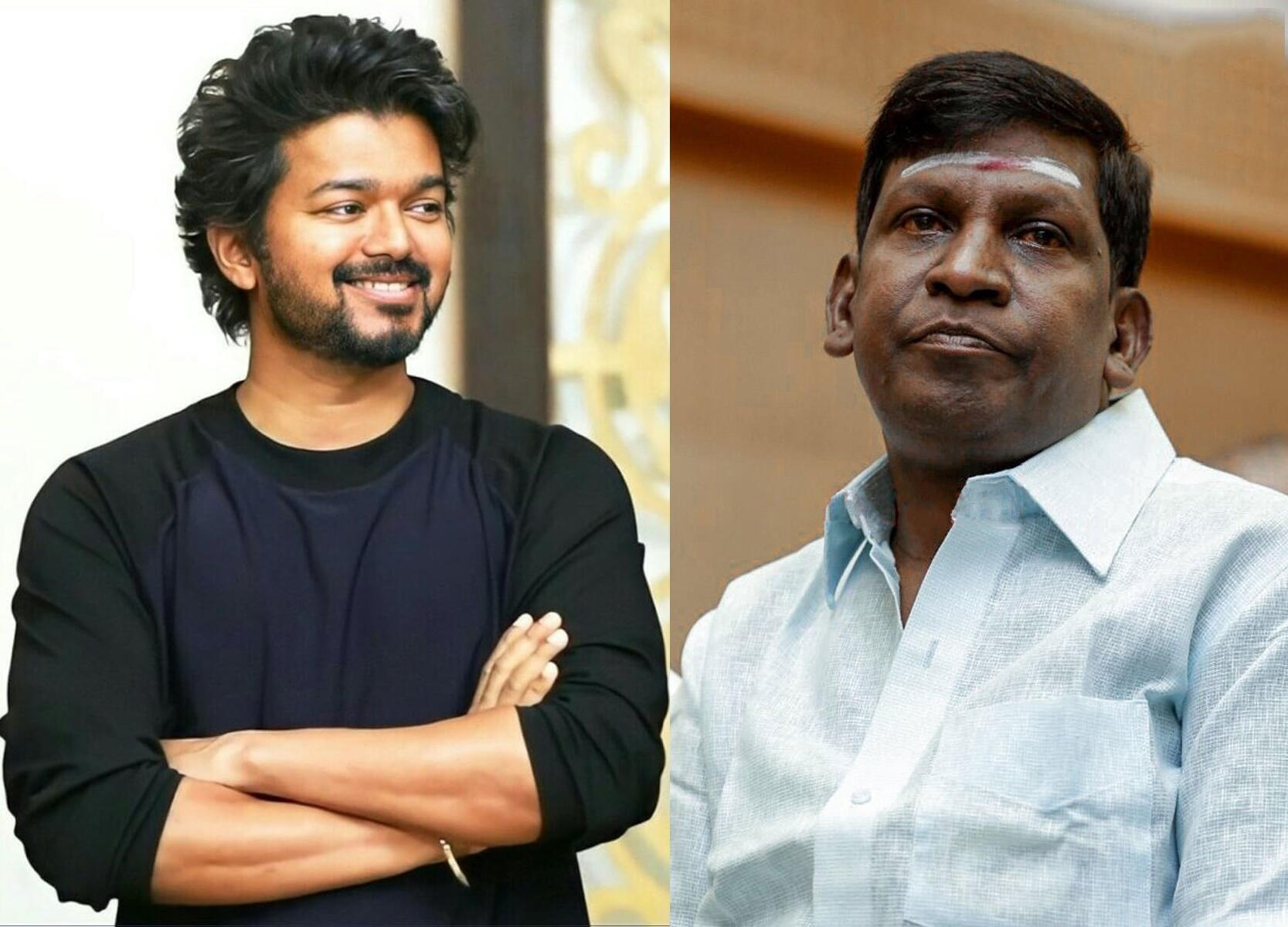 மேடையில் மட்டும்தான் வசனம் &hellip; அப்போ கேப்டன்&hellip;இப்போ விஜய்? - மீண்டும் ட்ரோல் ஆகும் வடிவேலு பேச்சு