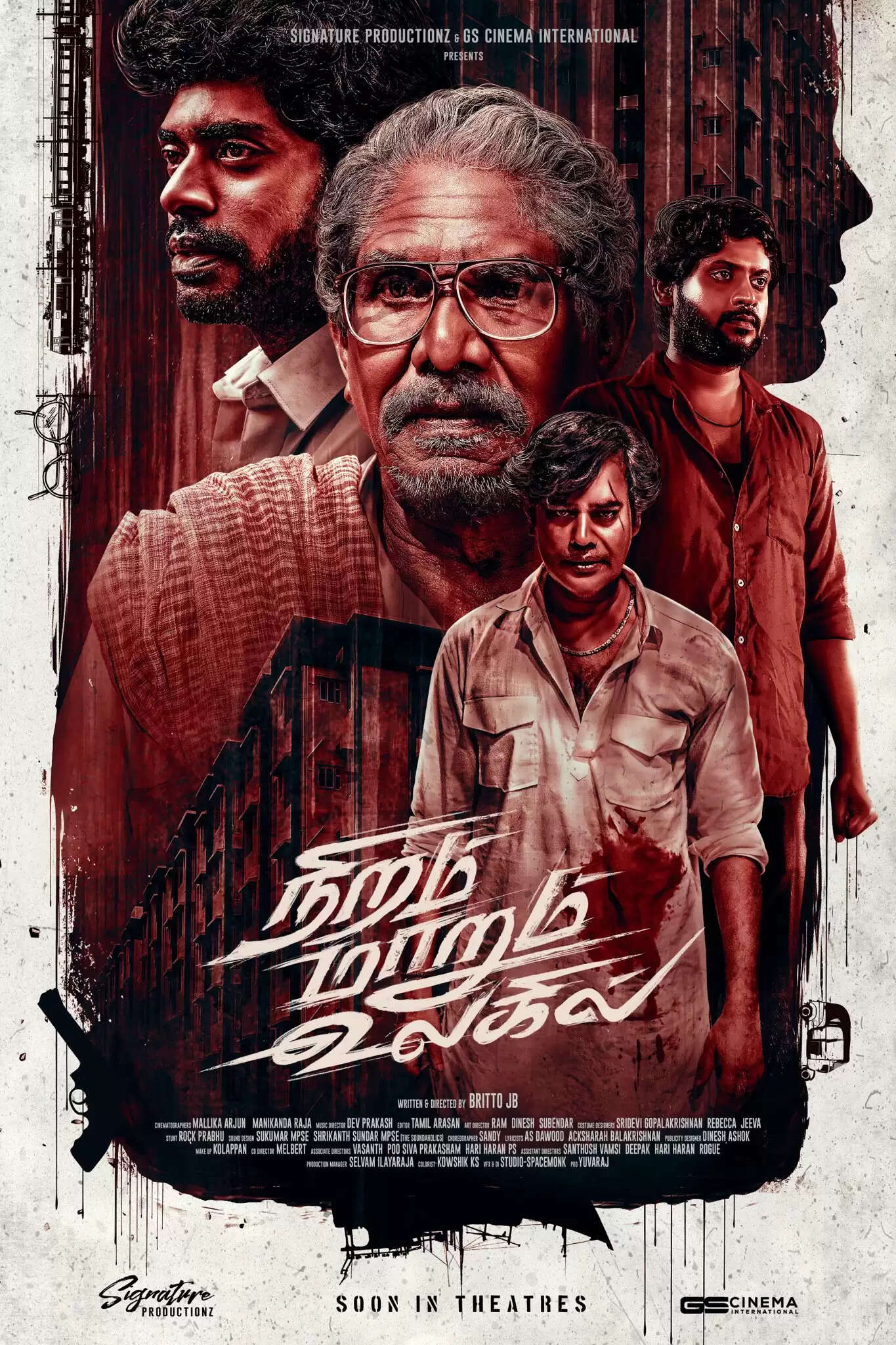 ஜோ படத்துக்கு அடுத்து பெரிய சம்பவம்!.. ரியோ ராஜ் கூட அடடே சாண்டியா?.. பாரதிராஜா என்ன பண்றாரு!..
