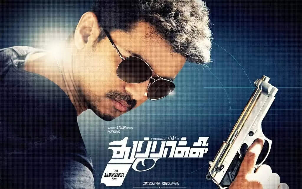 என்னது கோட் படம் துப்பாக்கி மாதிரி இருக்குதா... வச்சக் குறித் தப்பாது...!