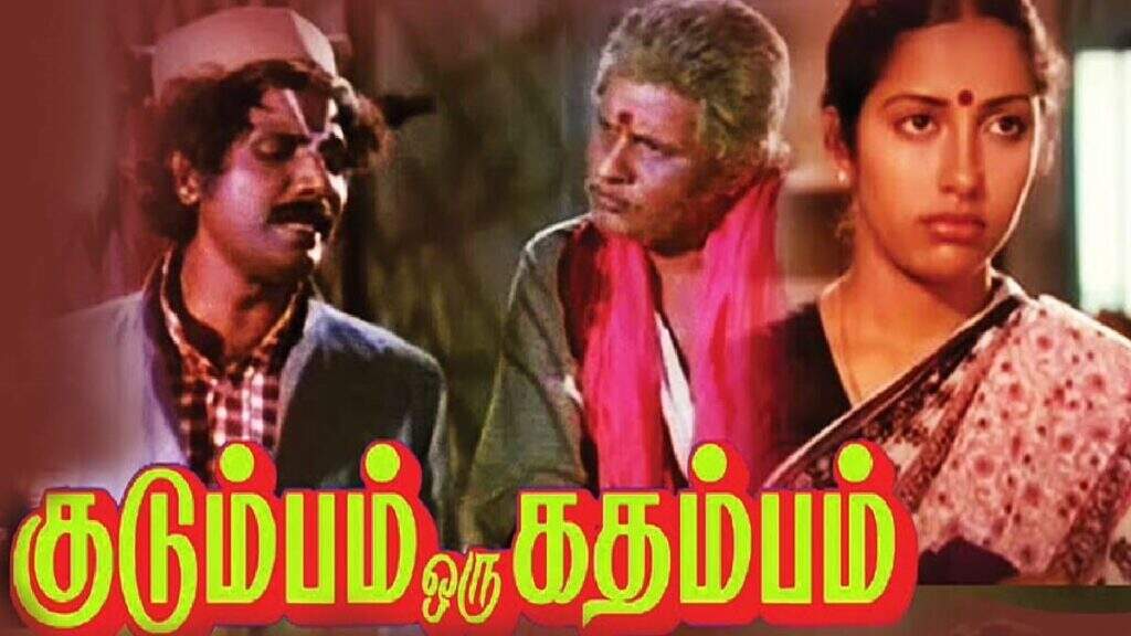 விசு கதை சொல்ல அரட்டை அடித்த கண்ணதாசன்... ஆனா பாடல் வந்ததுதான் கூஸ்பம்ப்ஸ்!