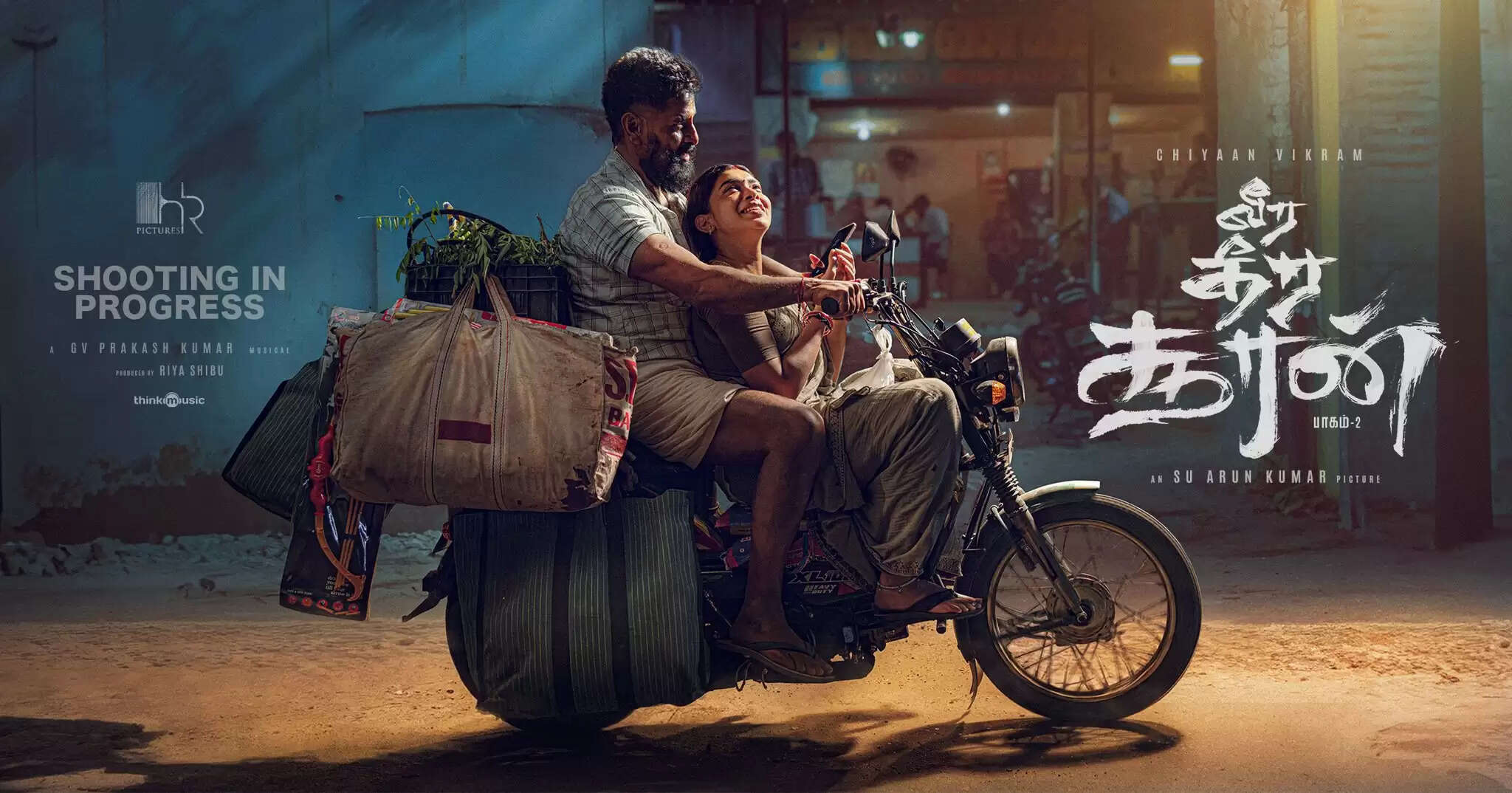 ஆறடி அர்னால்டை அண்ணாச்சி ஆக்கிட்டீங்களேடா!.. துஷாரா விஜயனுடன் தூள் கிளப்புறாரே சியான் விக்ரம்!..
