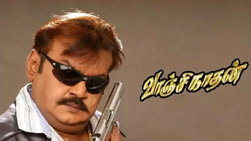 கேப்டன் விஜயகாந்த் தமிழ் சினிமா உலகில் அறிமுகப்படுத்திய 30 இயக்குனர்கள்!.. அட எல்லாமே ஹிட்டு!..
