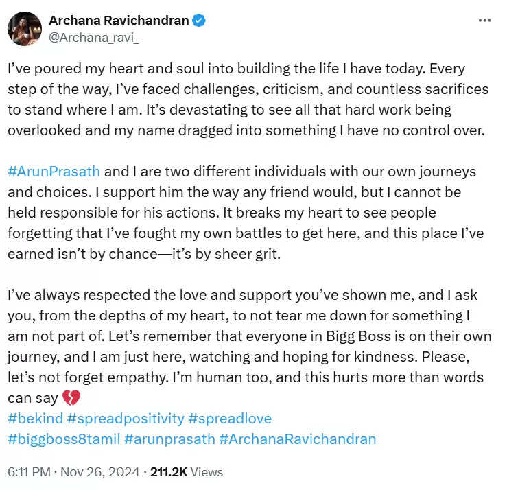 அவர் பண்ணுறதுக்கு என்னை அடிச்சா எப்படி? திடீரென அர்ச்சனா பதிவிட்டு ட்வீட்&hellip;