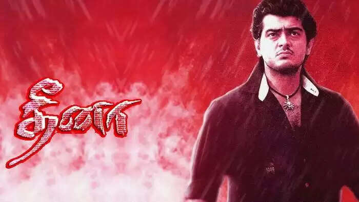 தீனா படத்துல பிரசாந்த் நடிக்க வேண்டியது... இப்படியா மிஸ் பண்ணுவாரு தியாகராஜன்...!