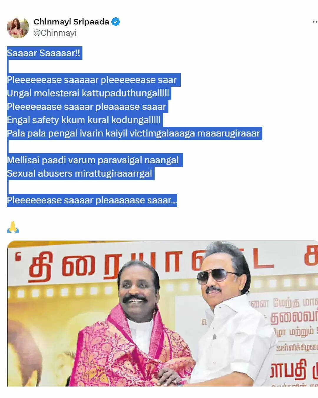 என்னா மேடம் மீண்டும் மீண்டுமா? வைரமுத்துவை கலாய்த்த சின்மயி&hellip; புகைப்படத்தால் ஷாக் கொடுத்த ரசிகர்கள்!..