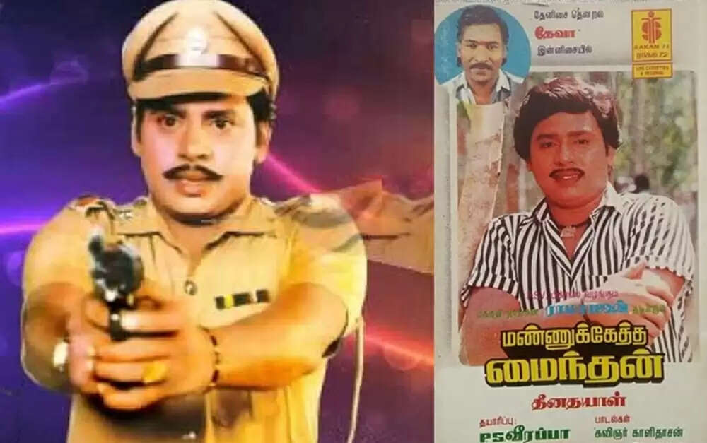 ராமராஜன் நடித்து வெளிவராத படங்கள் இவ்ளோ இருக்கா?.. இதுதான் காரணமா?!..
