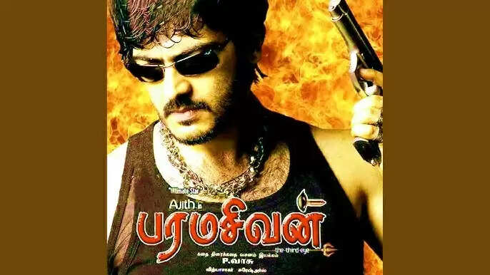 ஹாலிவுட்டின் உல்டாவாக வந்த தமிழ் படங்கள்... எம்.ஜி.ஆர், சிவாஜி, அஜித் யாரும் தப்பலயே!..