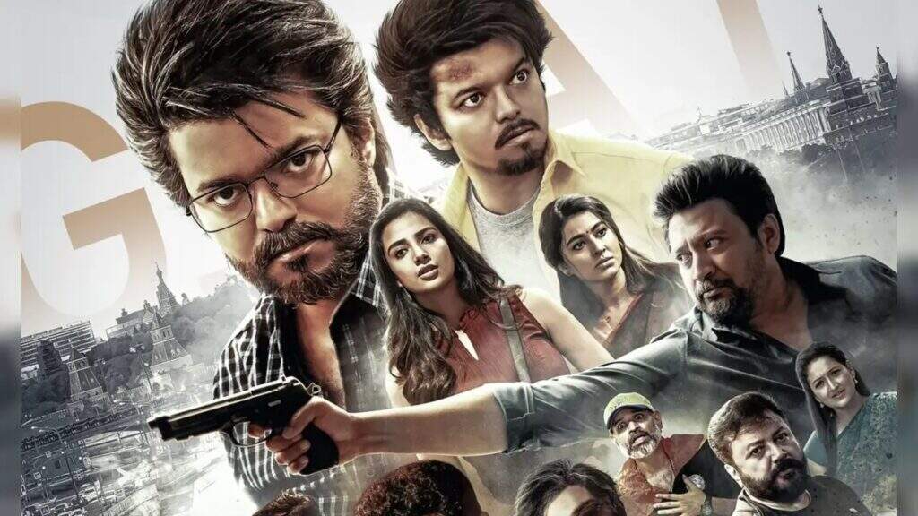 விஜய் படத்துக்கு அதெல்லாம் ஒரு பிரச்சனையே இல்லை... வழக்கம்போல தெறிக்கவிடுமா?