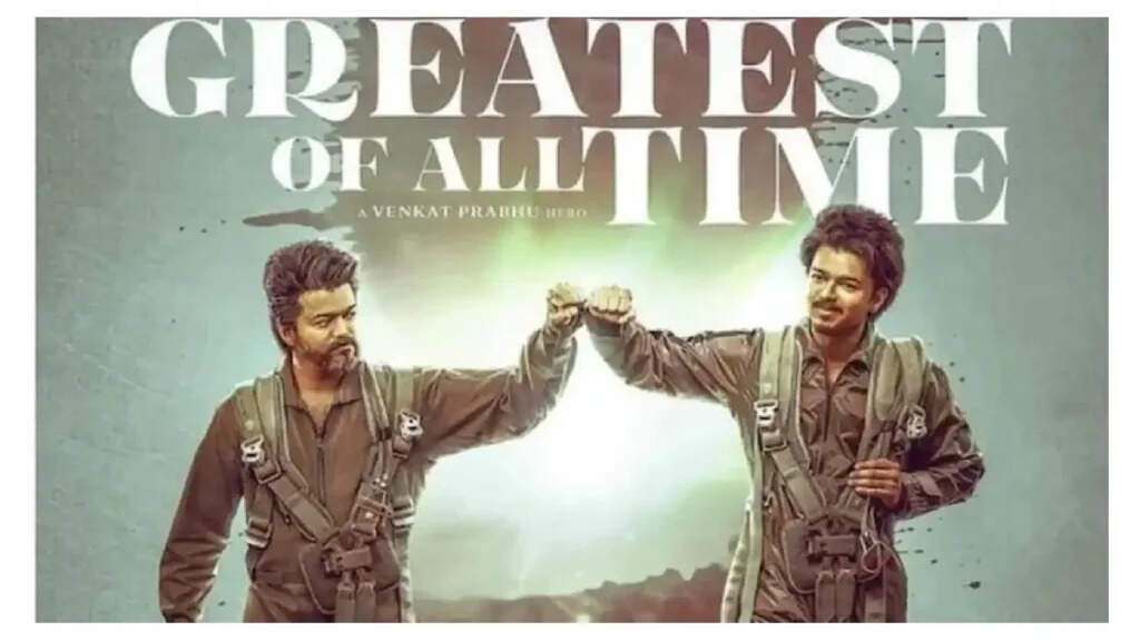 கோட் படத்துக்கு அனுமதி வரும்னு பார்த்தா கட்சிக்கு வந்துவிட்டதே ஆப்பு!